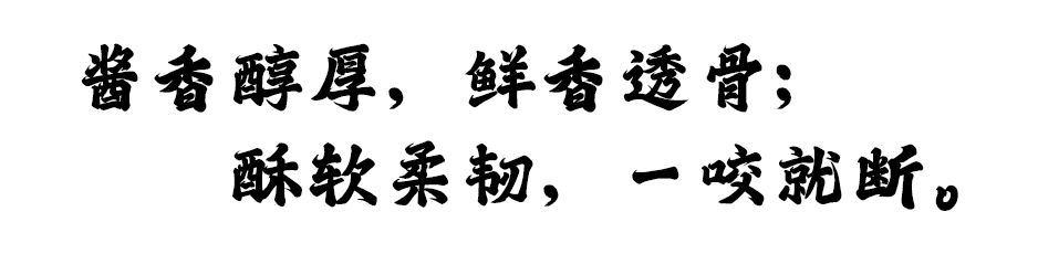 隨樂烤鴨腿——醬烤味 30袋/箱(圖1)