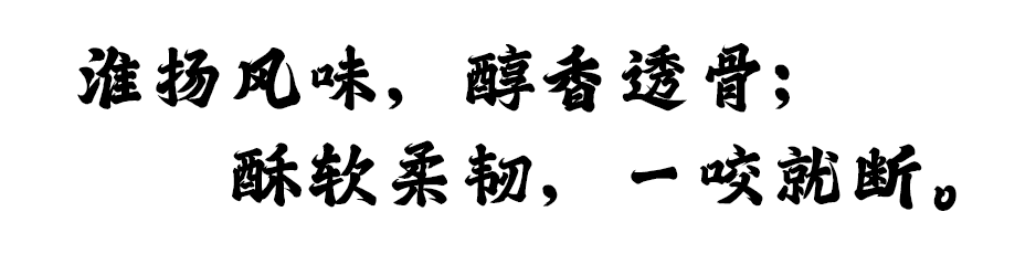 隨樂(lè)烤鴨腿——香酥味 30袋/箱(圖1)