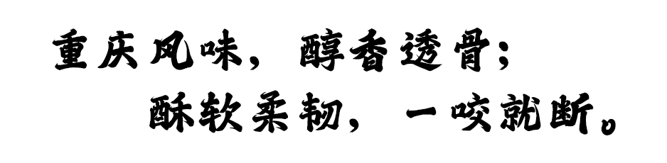 隨樂(lè)烤鴨腿——麻辣味 30袋/箱(圖1)